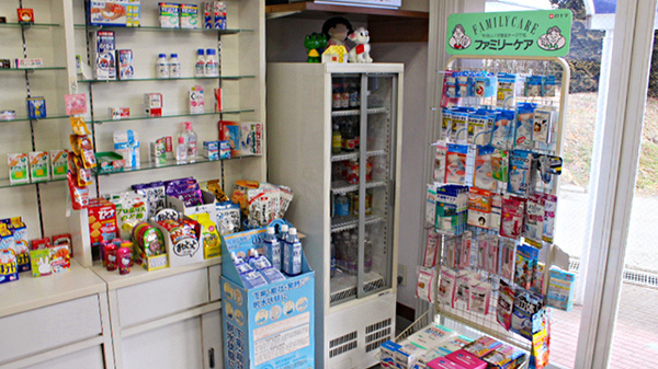 こうめ薬局の雑貨品
