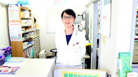 こうめ薬局の薬剤師/スタッフ