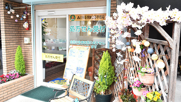 エンゼル薬局の入口