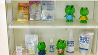 りーふ薬局の雑貨品