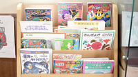 あい薬局のキッズ用品