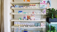 たかみニュータウン薬局の一般医薬品