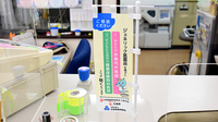あおぞら薬局のジェネリック対応