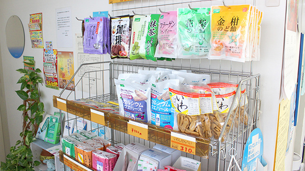 健康食品