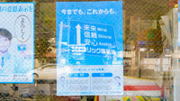 愛情薬局のジェネリック対応