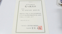 愛情薬局の薬局からのお知らせ