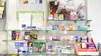 愛情薬局の一般医薬品