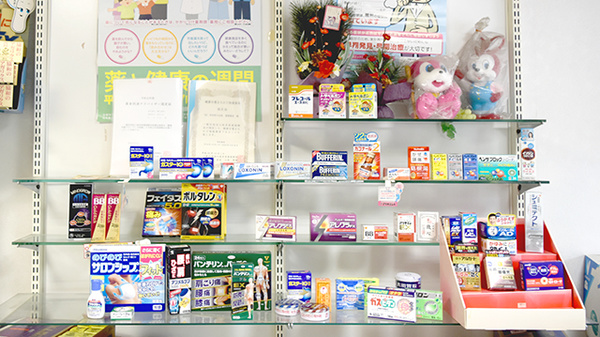 愛情薬局の一般医薬品