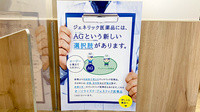 旦島調剤薬局のジェネリック対応