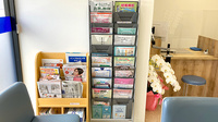 旦島調剤薬局の書籍