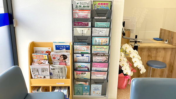 旦島調剤薬局の書籍