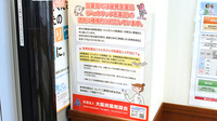みのり薬局　野田店のジェネリック対応