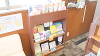 みのり薬局　野田店の冊子