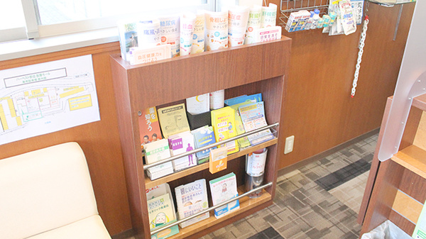 みのり薬局　野田店の冊子