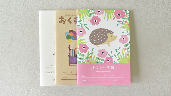 お薬手帳