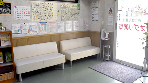 待合スペース