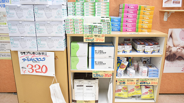 みつばち薬局の雑貨品