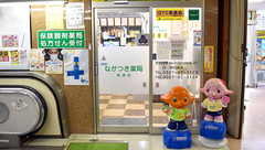 ながつき薬局熱海店の入口