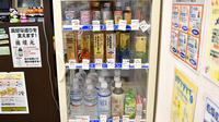 ながつき薬局熱海店の飲食物