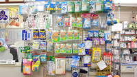 ながつき薬局熱海店の雑貨品