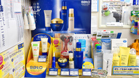 ながつき薬局熱海店の化粧品