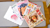 ながつき薬局熱海店の書籍