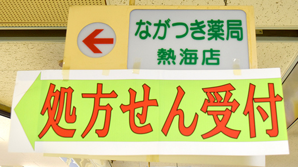 看板
