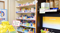 ながつき薬局熱海店の一般医薬品