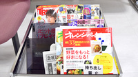 ながつき薬局沼津店の書籍