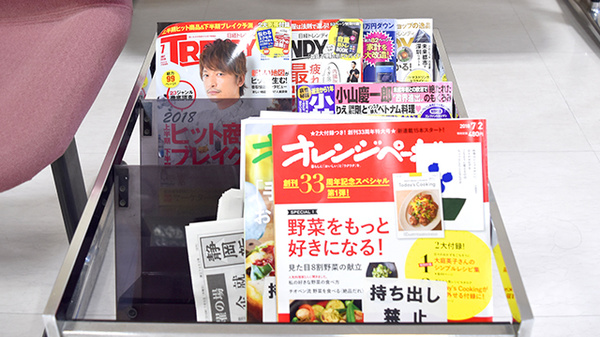 ながつき薬局沼津店の書籍
