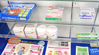 ながつき薬局沼津店の健康食品
