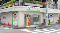 サンサンファーマシーの外観