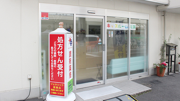入口