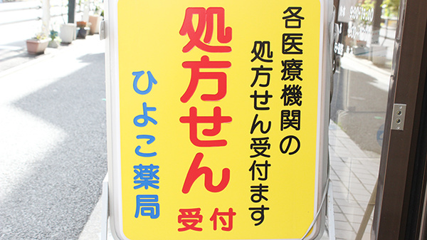 看板