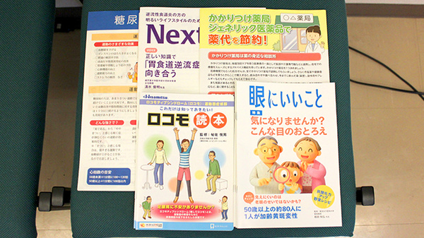 冊子