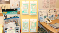ひよこ薬局の雑貨品