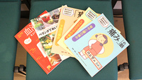 ひよこ薬局の書籍