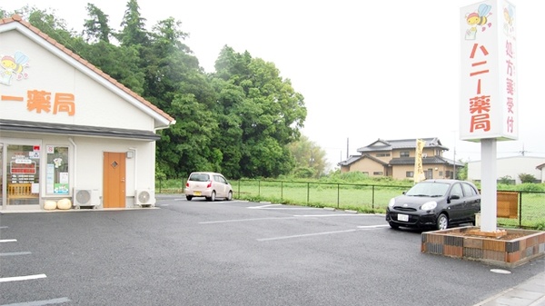 ハニー薬局の駐車場