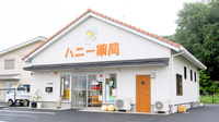 ハニー薬局の外観