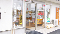ハニー薬局の入口