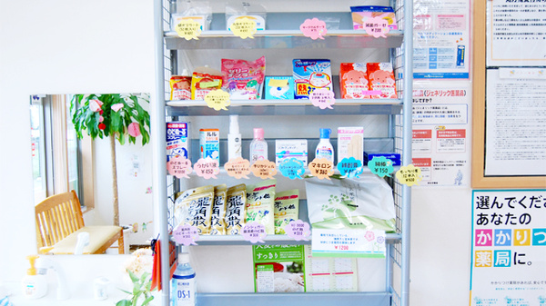 ハニー薬局の一般医薬品