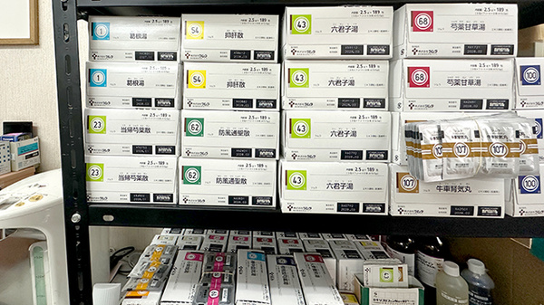 漢方薬