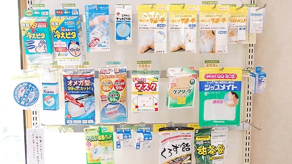 ライフ薬局　菖蒲沢店の一般医薬品