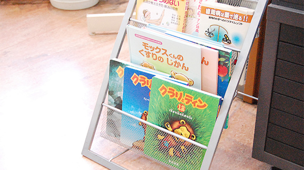 ライフ薬局　菖蒲沢店の書籍
