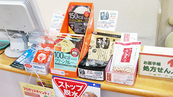 ライフ薬局　菖蒲沢店の健康食品