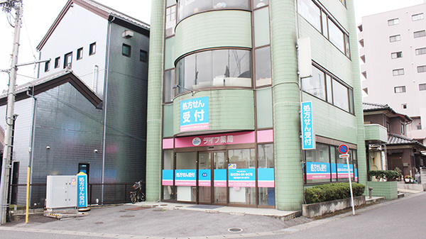 ライフ薬局の外観