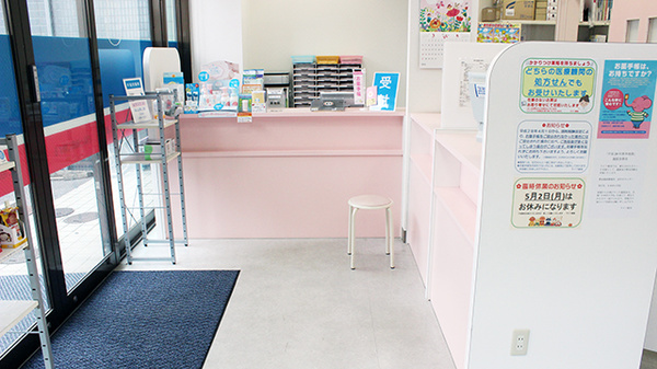 ライフ薬局の受付/カウンター