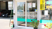 ハニュウ薬局　結城東店の入口
