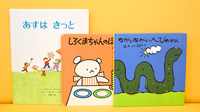 ひかり薬局　柏木店のキッズ用品