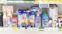 ひかり薬局　柏木店の雑貨品